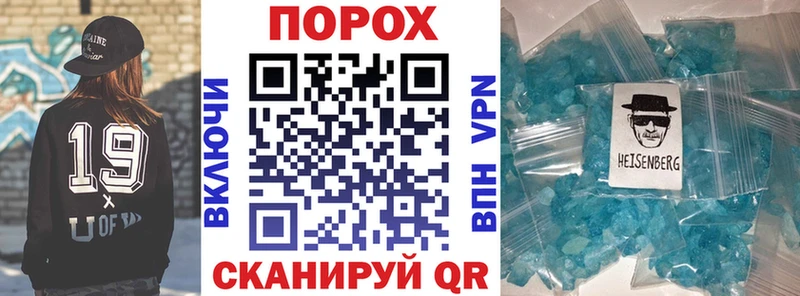 АМФЕТАМИН VHQ  Купить  Заводоуковск 