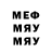 МДМА VHQ Go stars