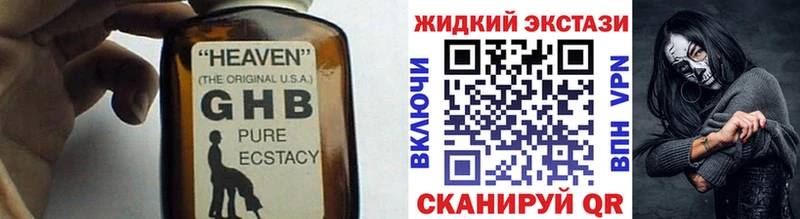 Бутират оксибутират  Купить где  Заводоуковск 