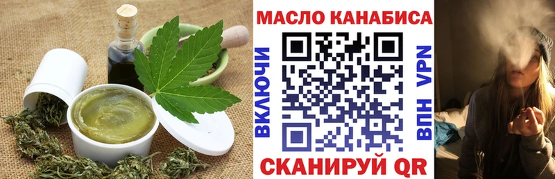Cannafood марихуана  Купить где  Заводоуковск 