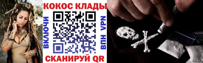 КОКАИН Fish Scale  Купить где  Заводоуковск 