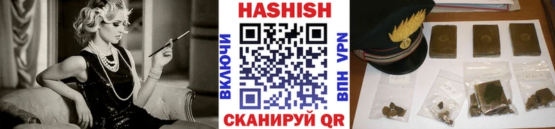 ГАШИШ гашик  Купить  Заводоуковск 