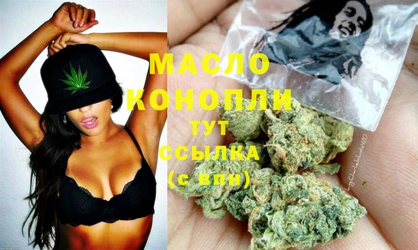 метамфетамин Верея