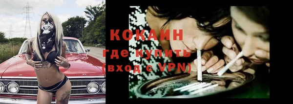 наркотики Верхний Тагил