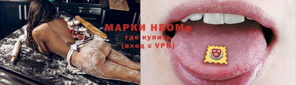 наркотики Верхний Тагил