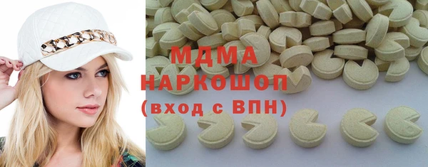 марки lsd Верхнеуральск
