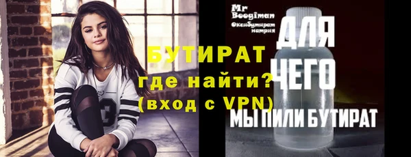 наркотики Верхний Тагил