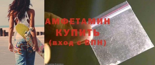 метамфетамин Верея