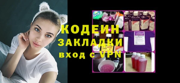 наркотики Верхний Тагил