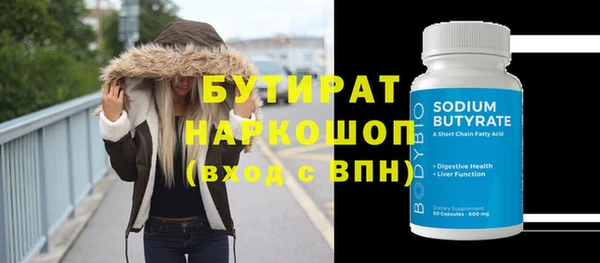 наркотики Верхний Тагил
