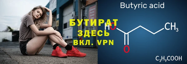 марихуана Волосово