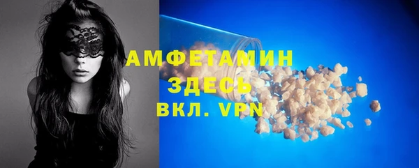 мяу мяу мука Волоколамск