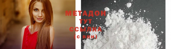метамфетамин Верея
