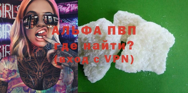 наркотики Верхний Тагил