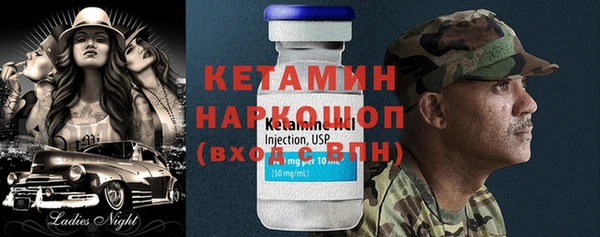 метамфетамин Верея