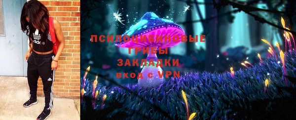 метамфетамин Верея