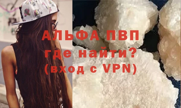 метамфетамин Верея