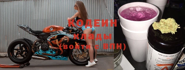 метамфетамин Верея