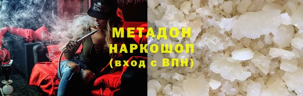 метамфетамин Верея