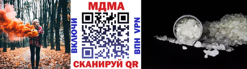 MDMA молли  Купить закладки  Заводоуковск 