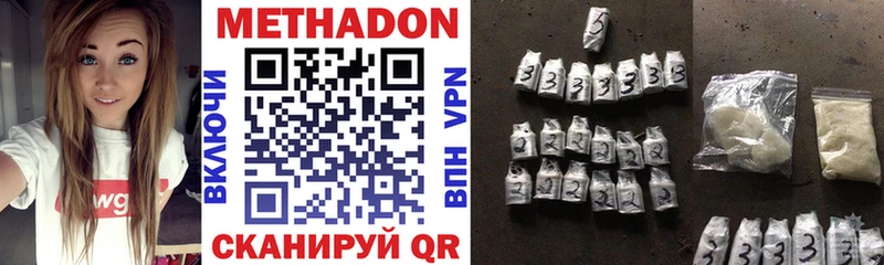 Купить закладки Заводоуковск МЕТАДОН белоснежный