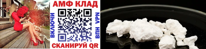 Купить где  Заводоуковск  Метамфетамин витя 